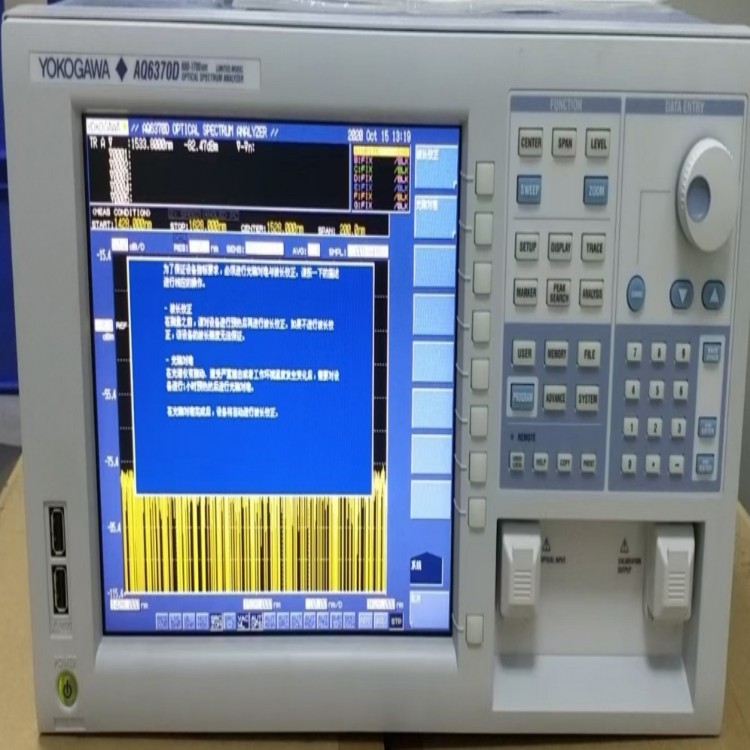 光谱分析仪 AQ7410光谱分析仪价格