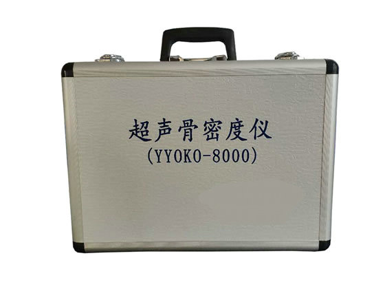 YYOKO-8000型便携式超声骨密度仪