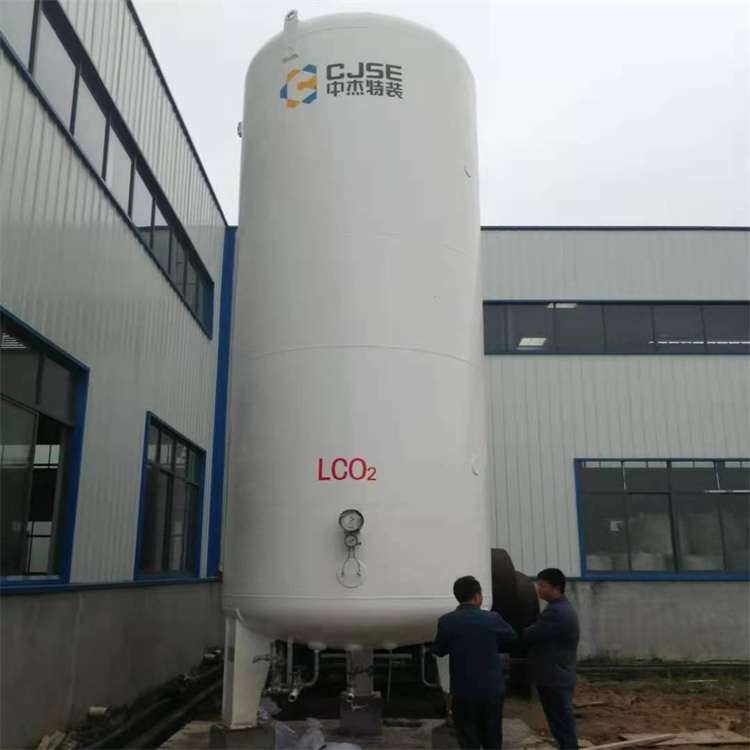 神农架15吨二氧化碳储罐 使用说明