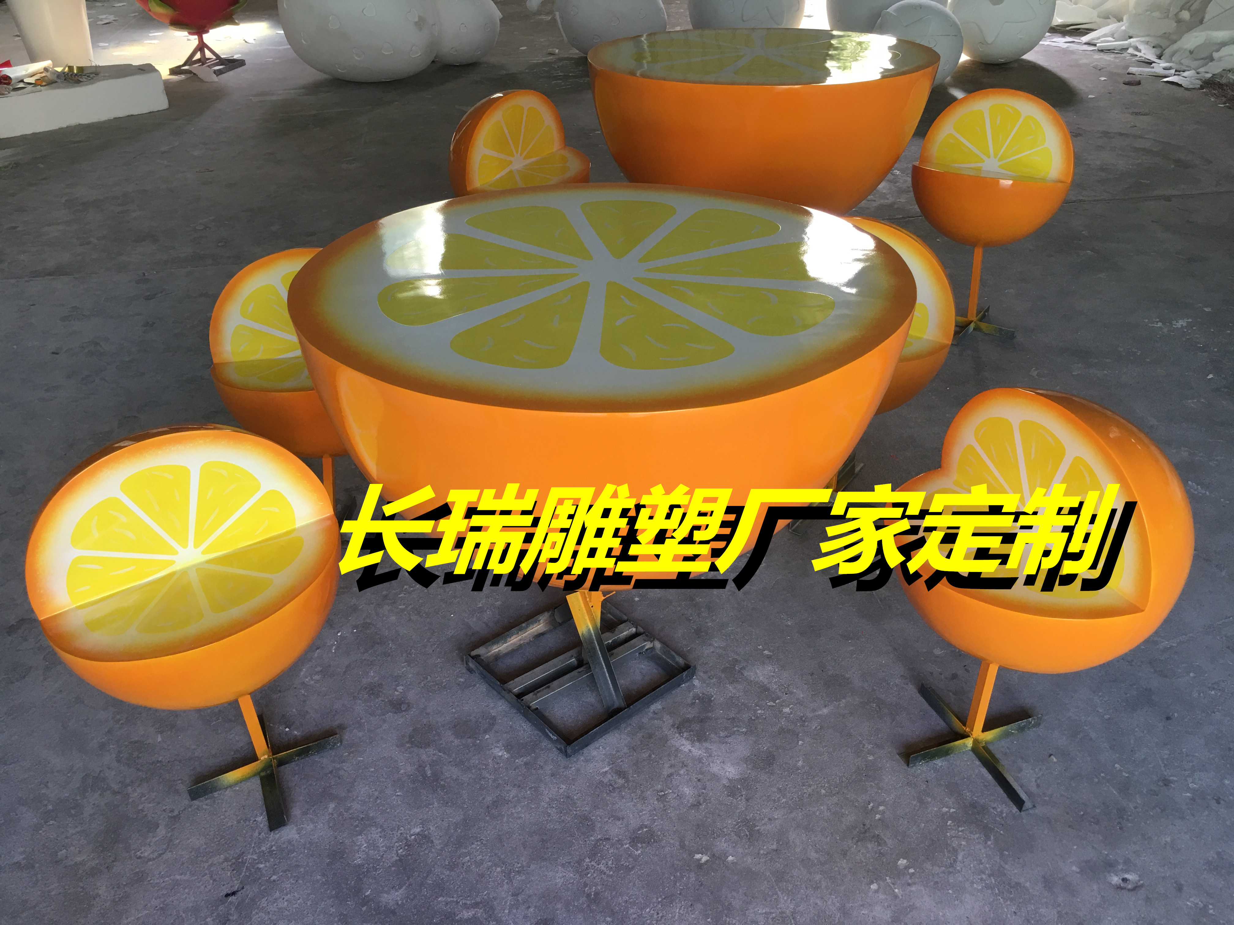 蔬菜水果主题乐园农场美陈玻璃钢仿真橘子桌子凳子造型雕塑
