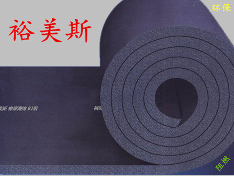 裕美斯1公分2公分3公分厚B1级橡塑保温棉价格低