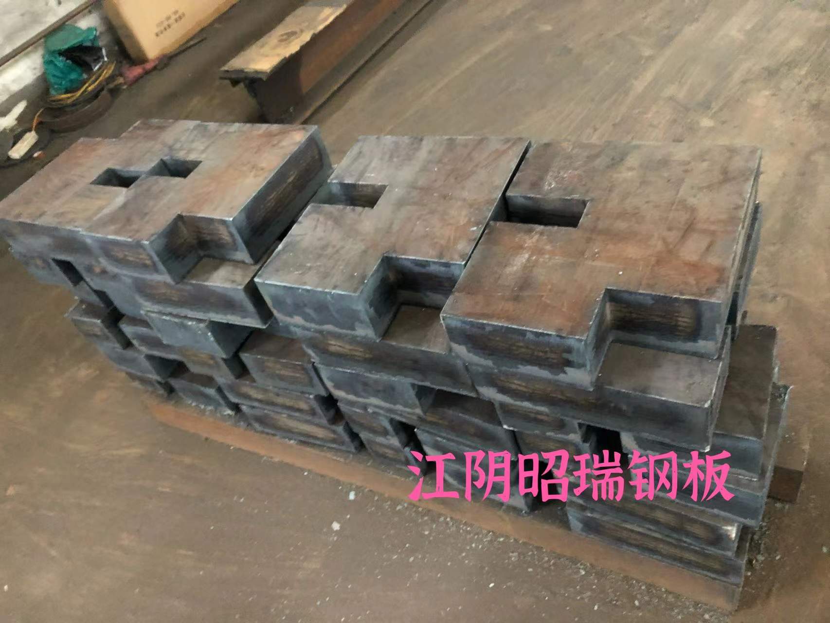 北京钢板切割加工