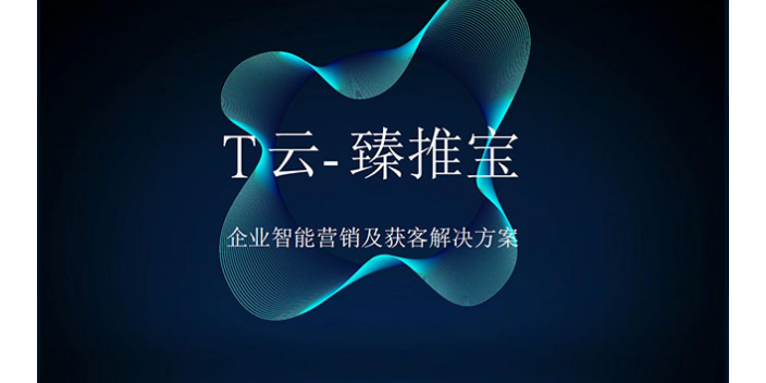 魏县2021年网络推广好的公司 贴心服务 河北兆群网络科技供应