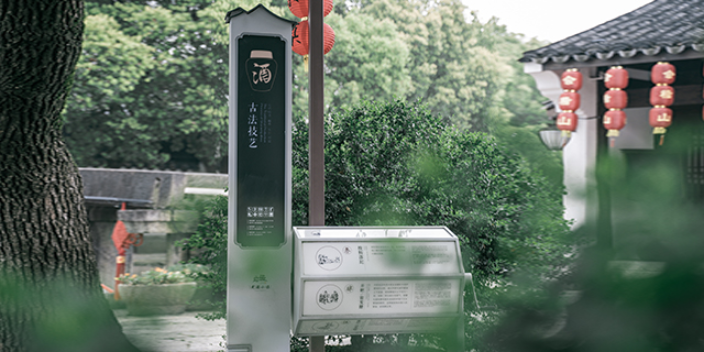 天津5A景区标牌设计机构 杭州盛和美文化创意供应