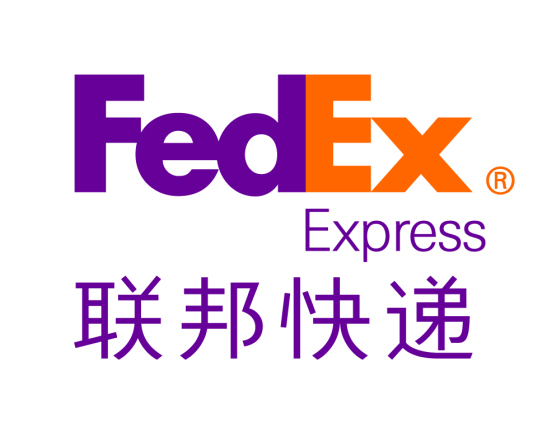 乐清市FedEx联邦国际快递预约上门取件-点击了解
