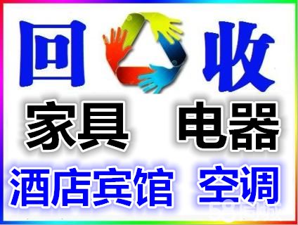 天津津城再生资源回收有限公司
