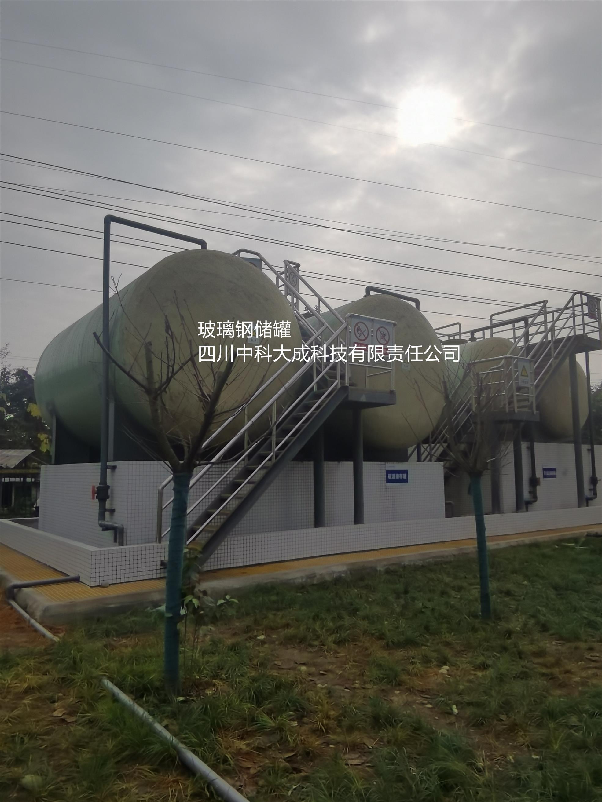 贵州大型玻璃钢储罐供应商 支持定制 欢迎来厂参观