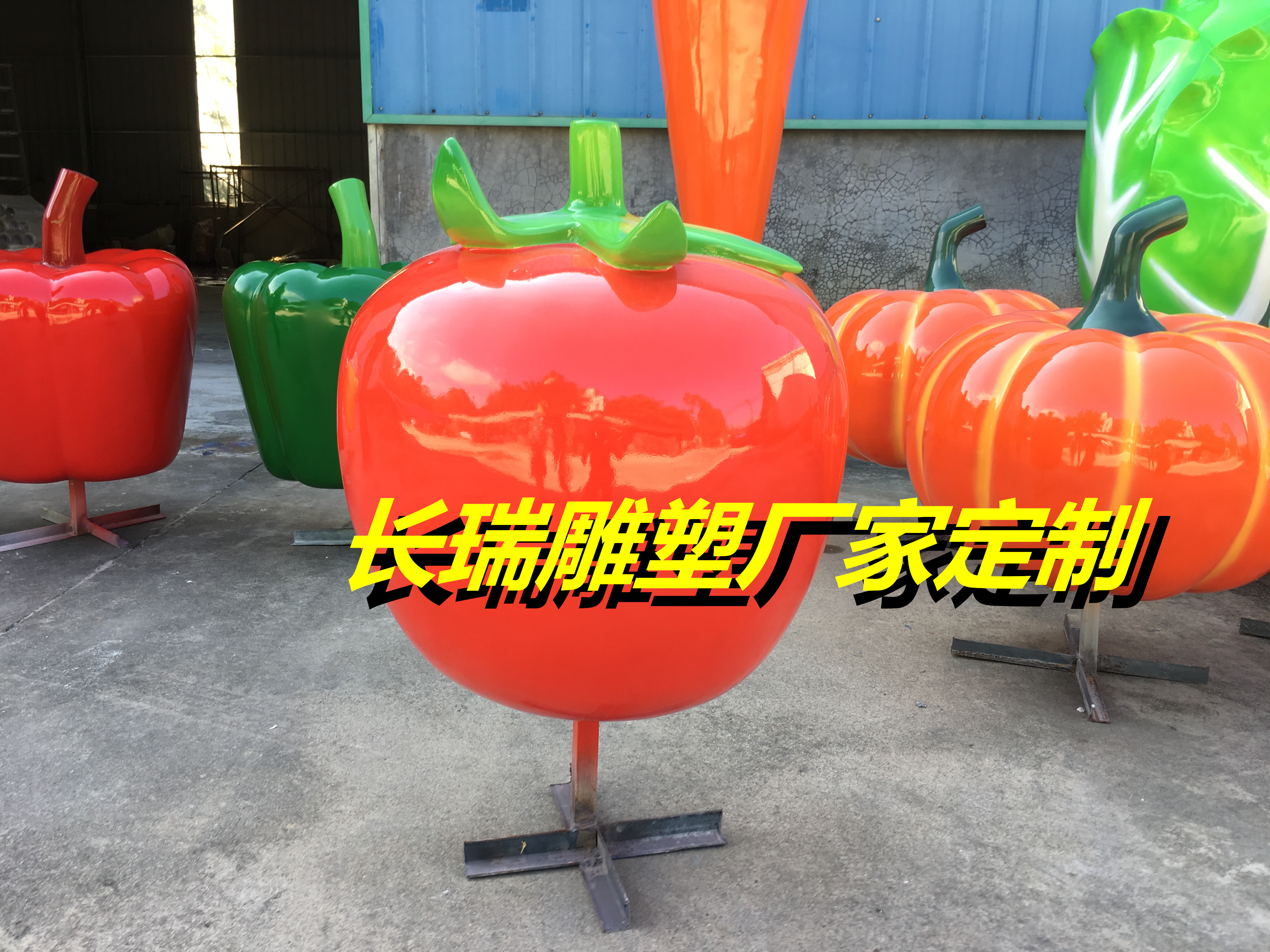 蔬菜美陈玻璃钢仿真西红柿雕塑番茄塑像装扮瓜果农业博览会基地