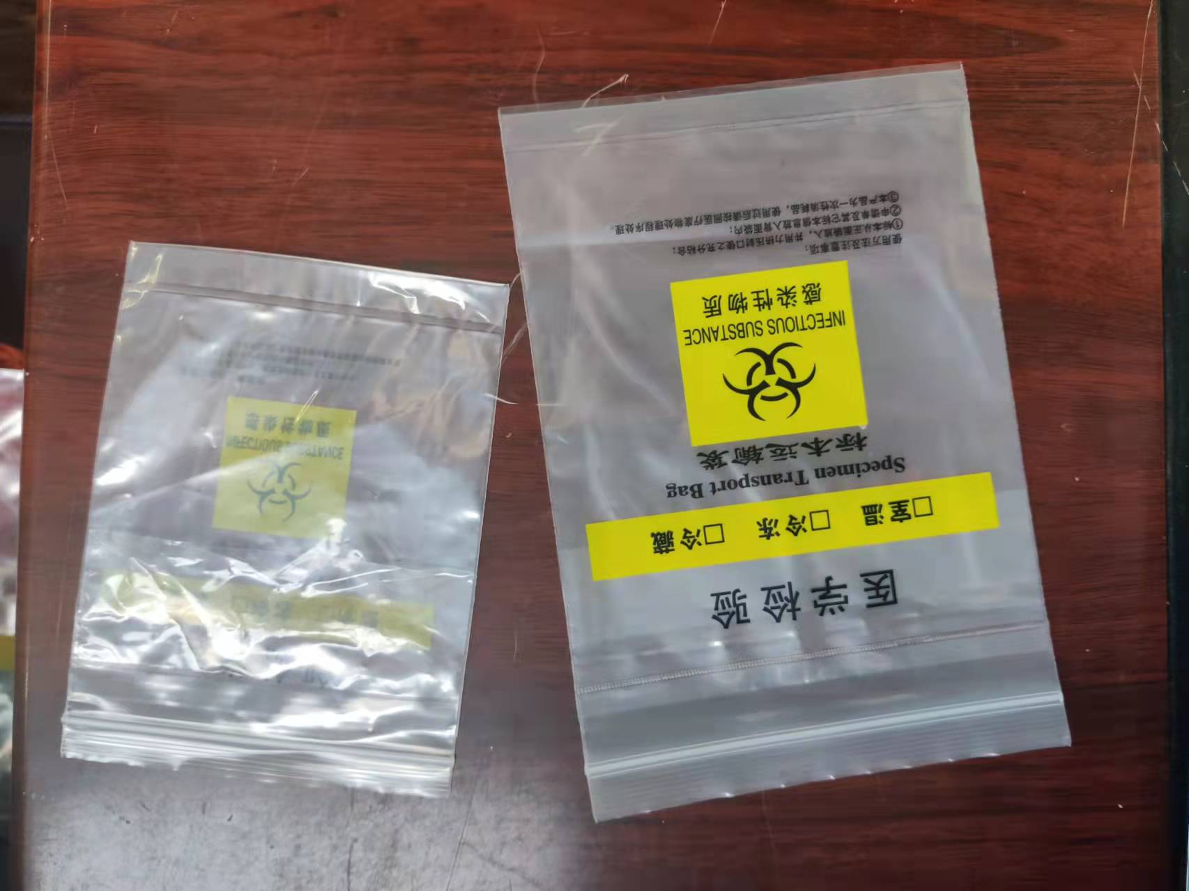 医院用自封袋 兰州感染性废物标本运输袋型号