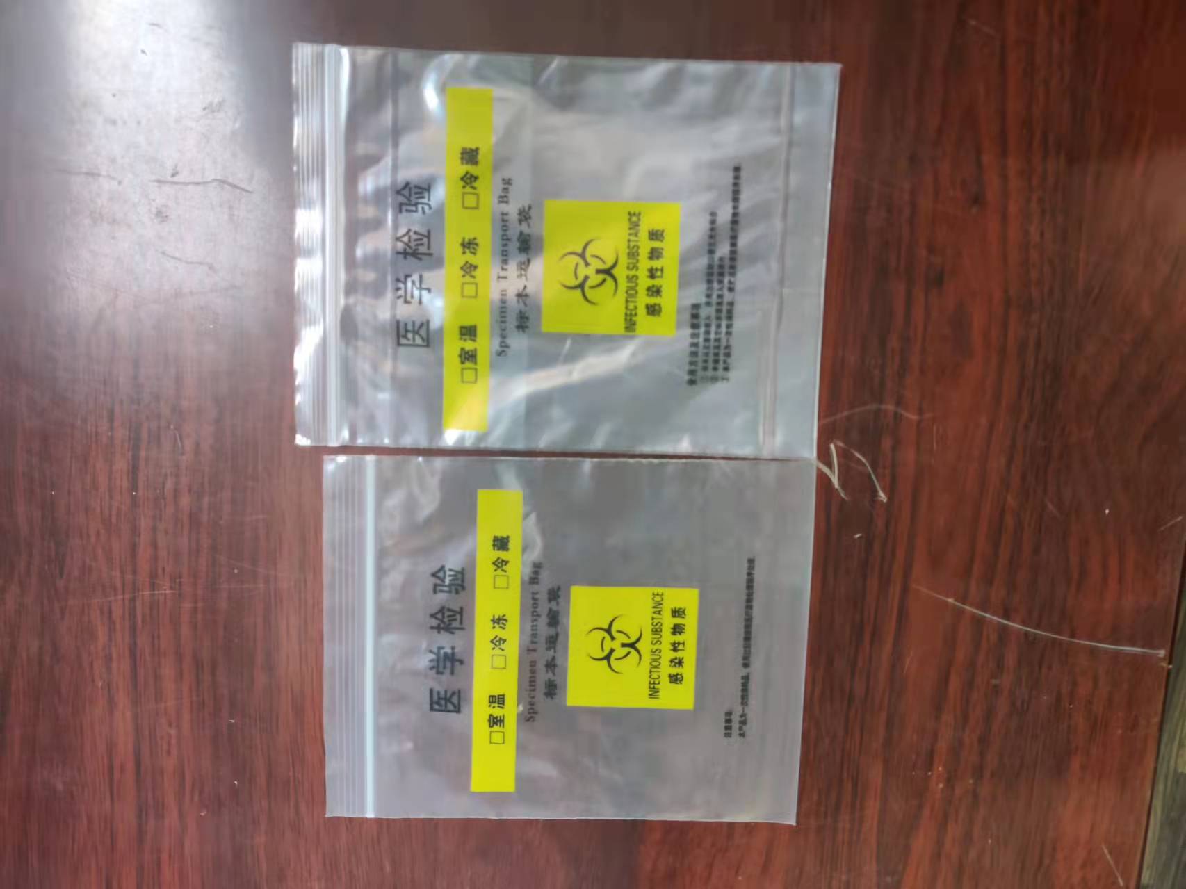 广州三层子母袋标本运输袋厂家电话 医院用自封袋