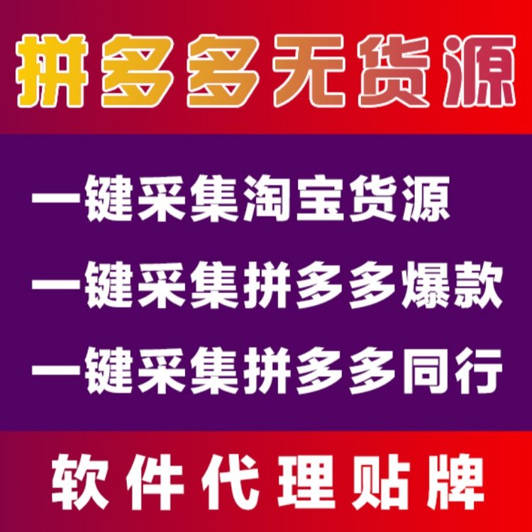 南京网店托管流程 一站式服务