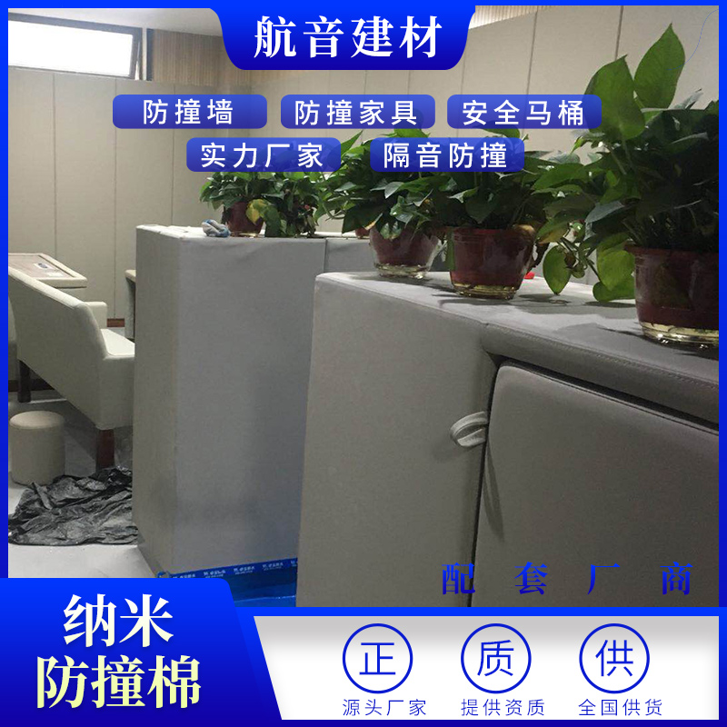 防城港聚乙烯防撞软包配套厂家