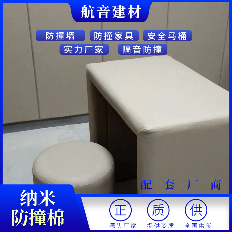 抚州防撞软包厂家