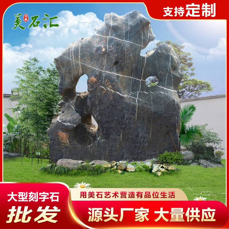 批发销售大型景观太湖石 自然太湖石 煌家园林假山造型自然假山石