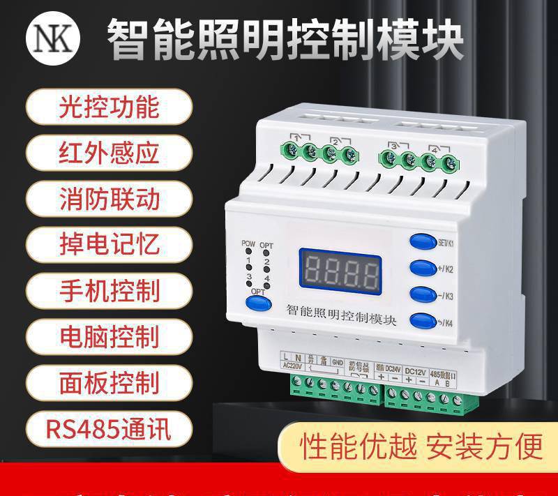 5.5KW在线式软起动控制柜 上海能垦内接软起动柜NKR5S-5.5