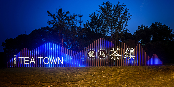 云南4A景区标识设计机构 杭州盛和美文化创意供应