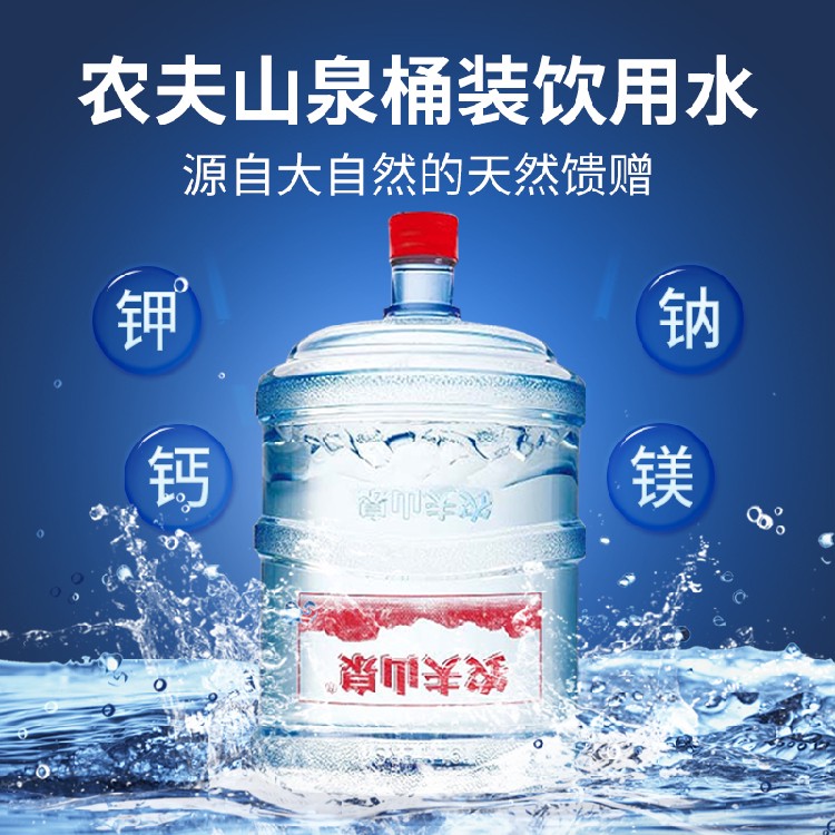 长沙宁乡县农夫山泉桶装水送水公司,饮用水配送