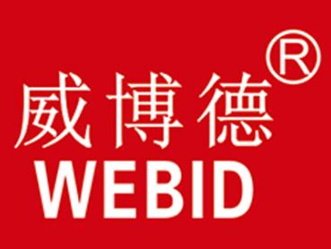 轻质保温砖耐火砖标砖各种型号郑州威博德耐火材料厂家直销