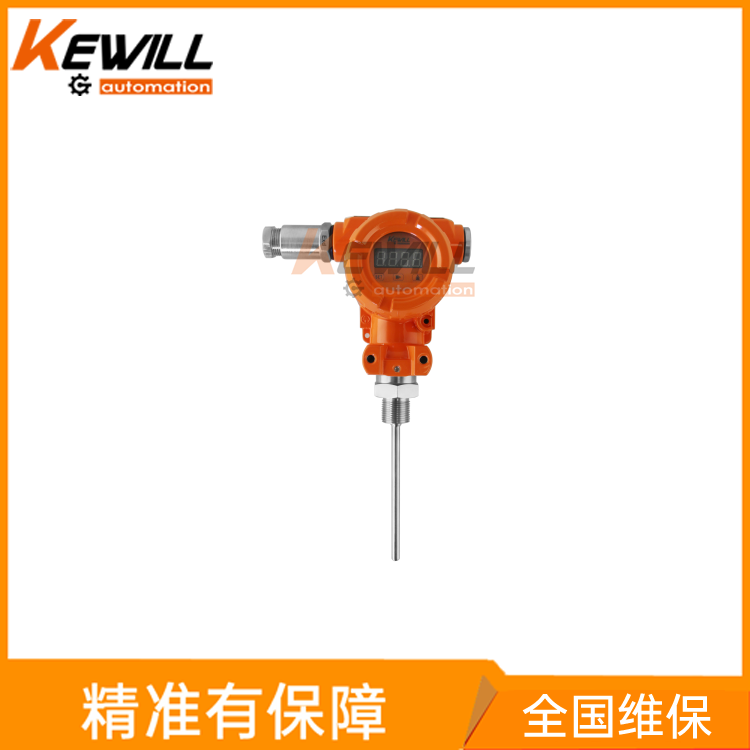 KEWILL数显式温度变送器 投入式温度传感器TK55B系列