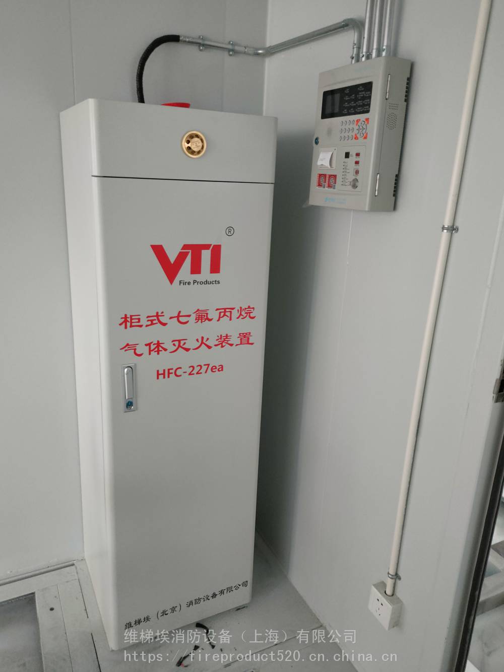 维梯埃数据机房自动灭火装置 GQQ90/2.5-VTI柜式七氟