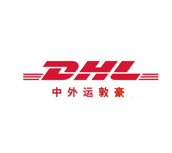 乐清市联邦DHL国际快递服务取件电话-电话咨询 获取报价