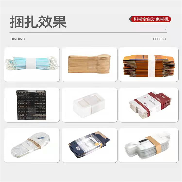 上海紙帶怎樣訂購 opp膠帶 科帶包裝機械