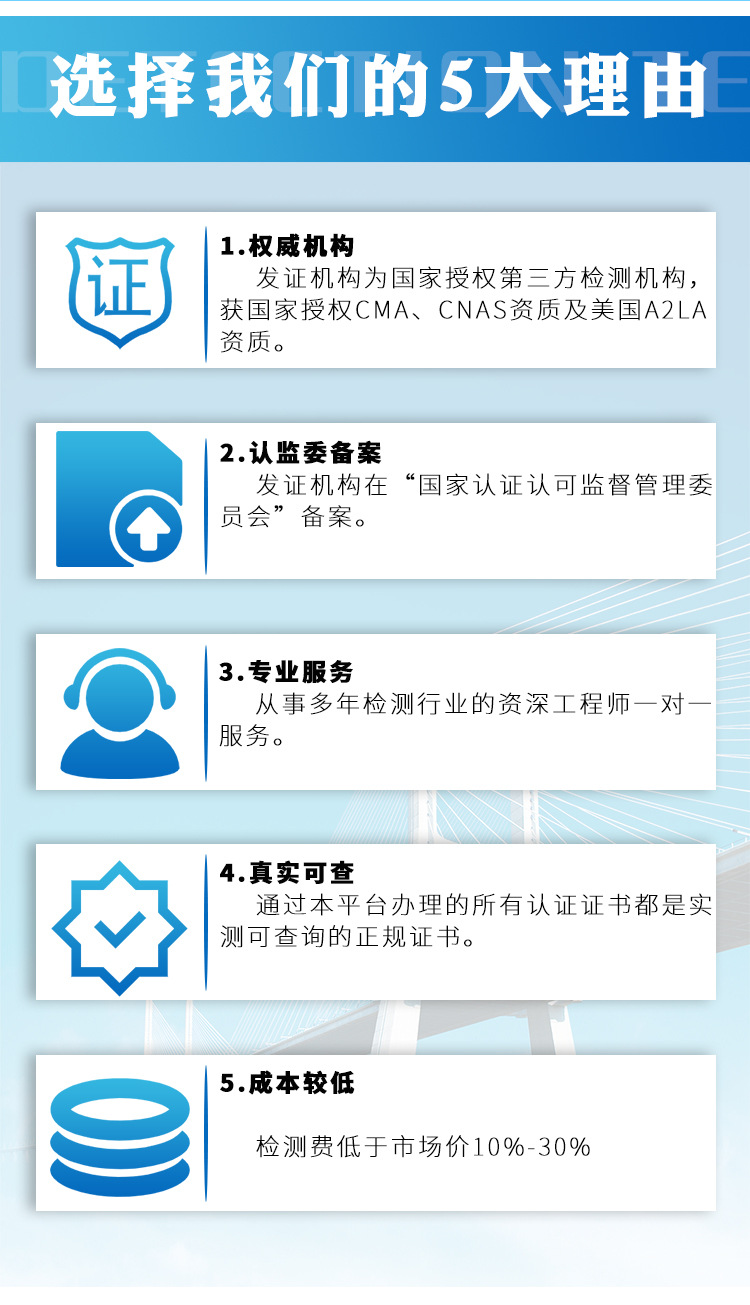 北京|寵物飲水機CE認證周期