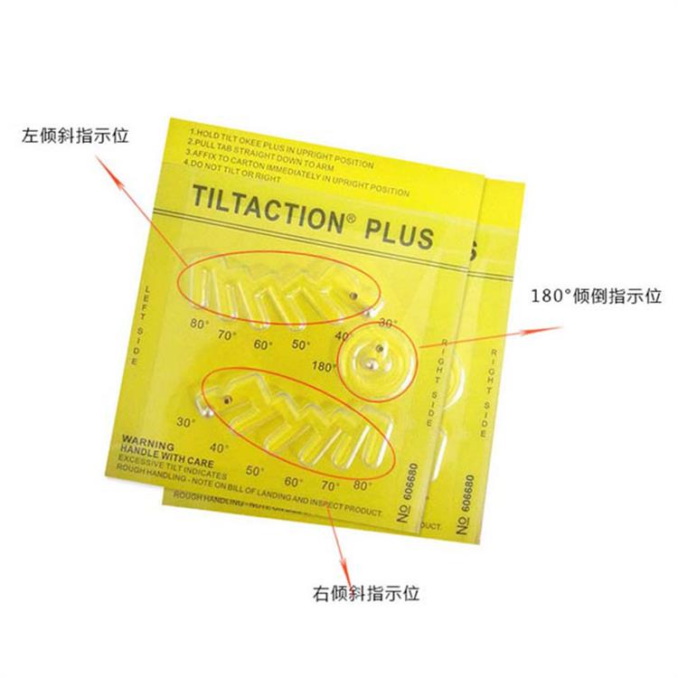 厂商生产 防倾斜标签 杭州国产多角度防倾斜不干胶标签