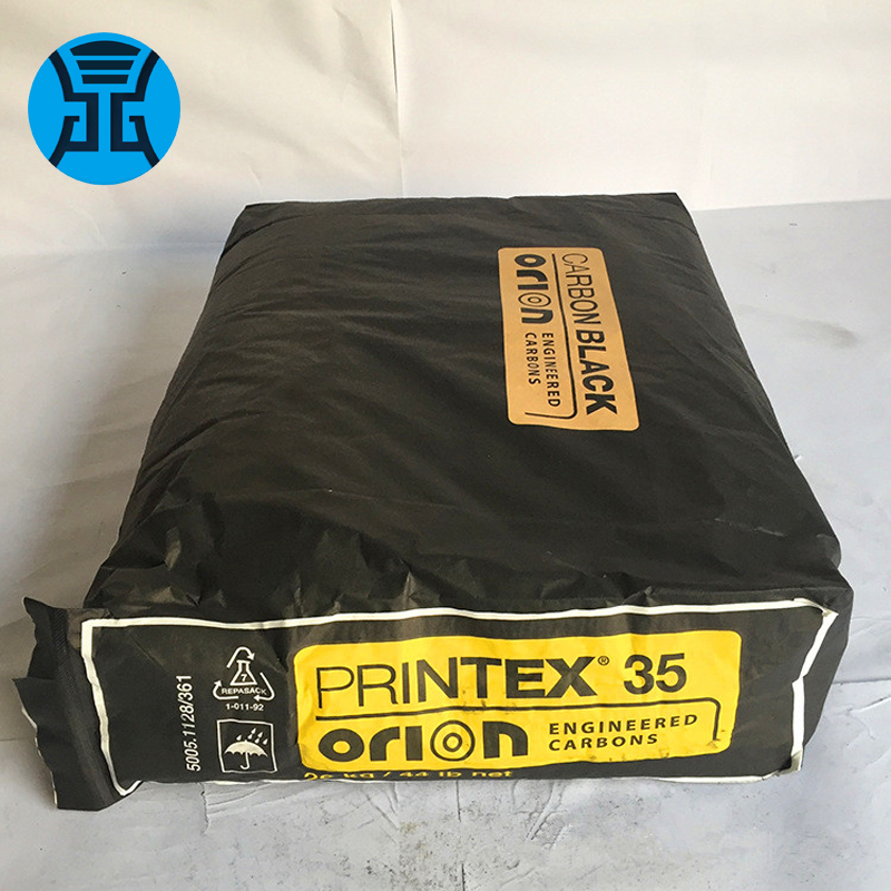 蓝相炉法炭黑欧励隆PRINTEX 35 易分散流动性强 油墨涂料用