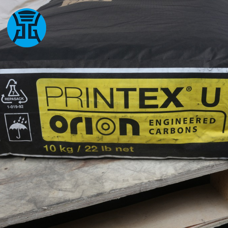 欧励隆炭黑PRINTEX U炭 涂料油墨塑料用U碳 蓝相普通色素气法碳黑