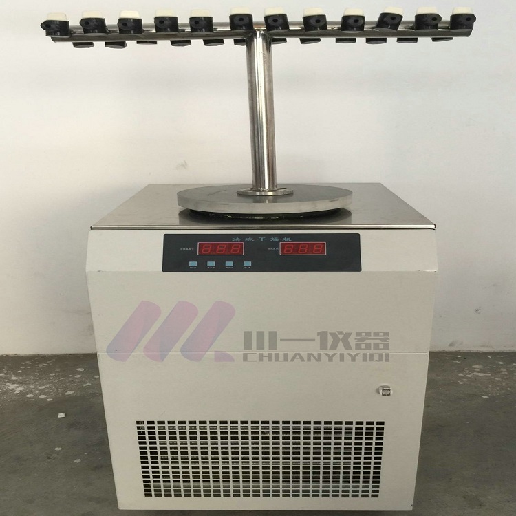 实验室冷冻干燥机 FD-1A-50 小型冻干机 温度可选
