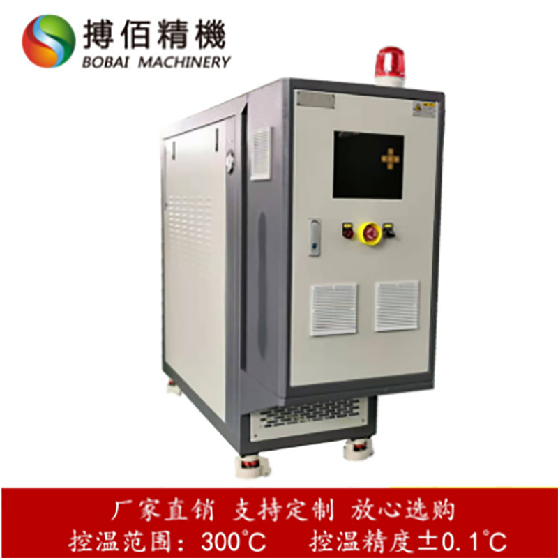 IMD热压成型控温机热压板成型**模温机油式模温机300℃度油温机