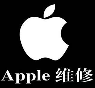 苹果笔记本检测不到电池如何维修-广州APPLE服务点 一站式服务