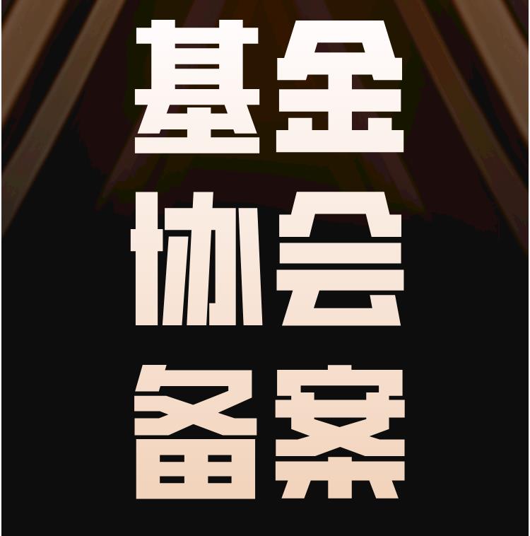 個(gè)人轉(zhuǎn)讓上海股權(quán)基金管理人公司