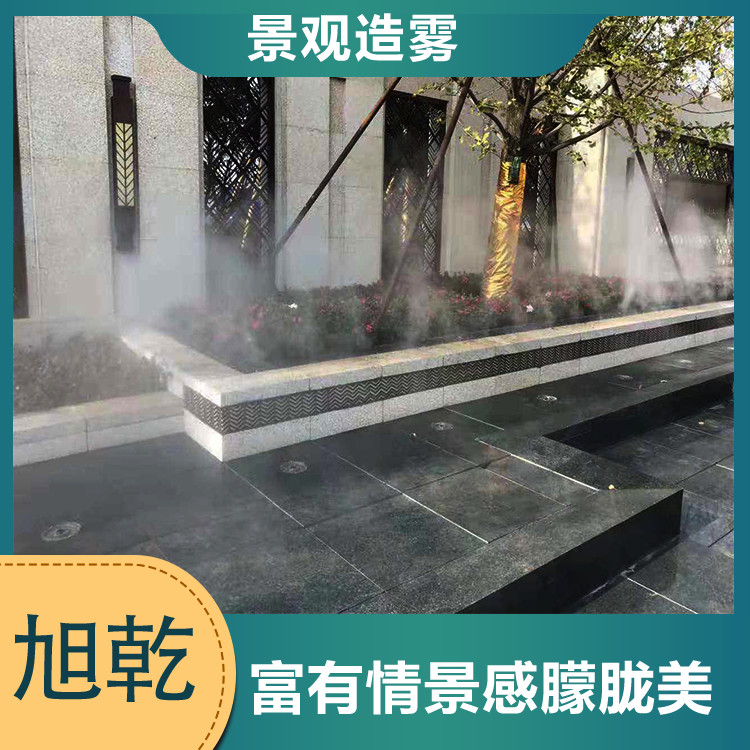 江津景观人造雾设备 抑尘降温 低压喷雾系统