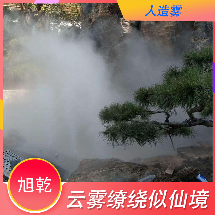 重庆环保降尘喷雾设备 智能喷雾系统 增强景色