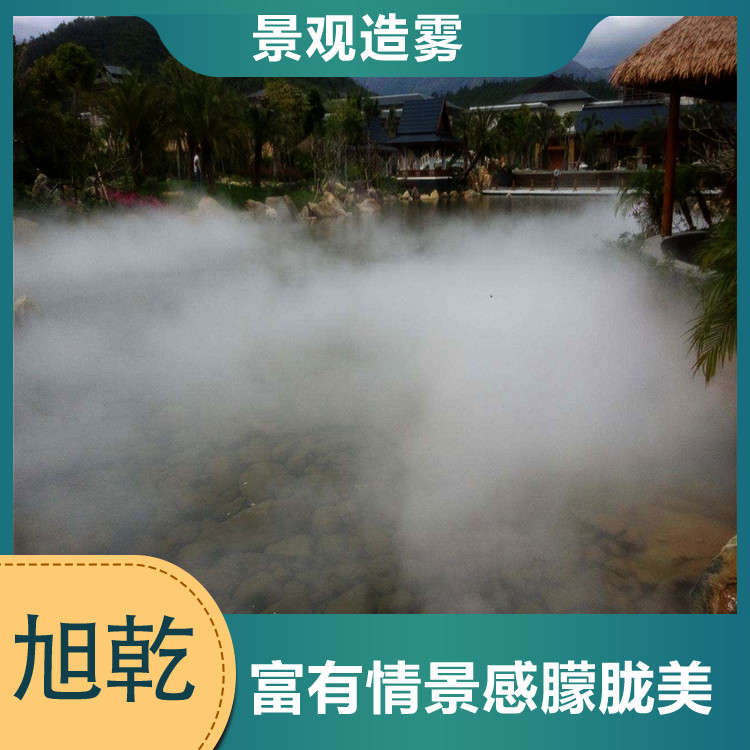 场景效果佳 綦江景观人造雾 园林景观雾喷系统
