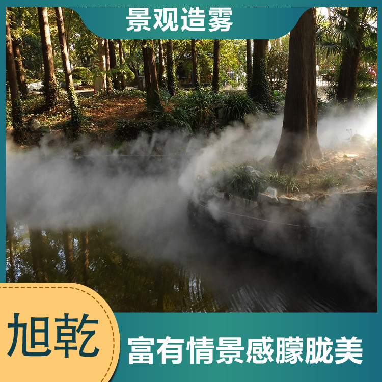 大足喷雾消毒 园林景观喷雾系统 能耗低