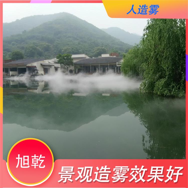 江津景观人造雾设备 抑尘降温 低压喷雾系统
