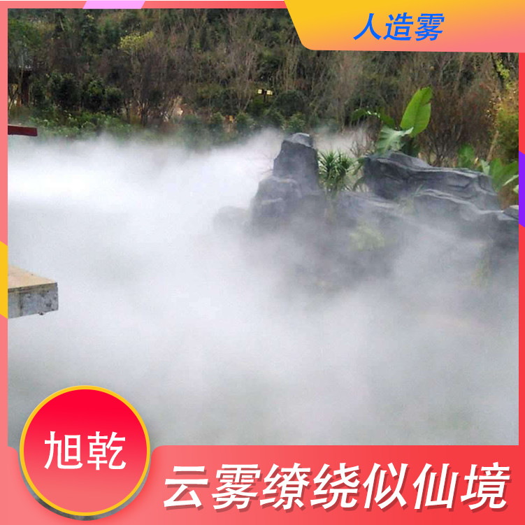 景觀森林造霧,渝北景觀霧化設(shè)備