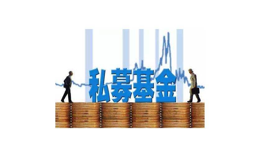 實(shí)力注冊(cè)基金公司基金公司注冊(cè)代理基金公司備案