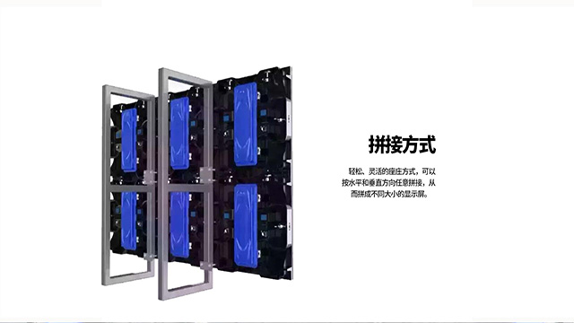 浙江智慧LED显示屏价格优惠 深圳市利美特科技供应