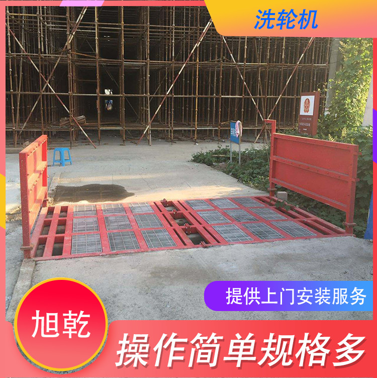 多角度多方向 工程車輛工地工地洗輪機 榮昌工程沖洗輪機