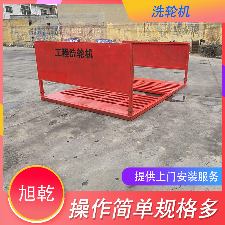 海棠波輪洗衣機,長壽工地車洗輪機