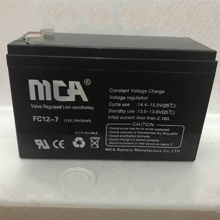 MCA蓄電池FC12-7 12V7AH規格及參數