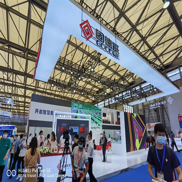 SNEC2023上海国际储能展览会 展位价格