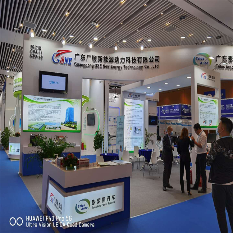 2023国际氢能与燃料电池上海展览会 展会怎么参加