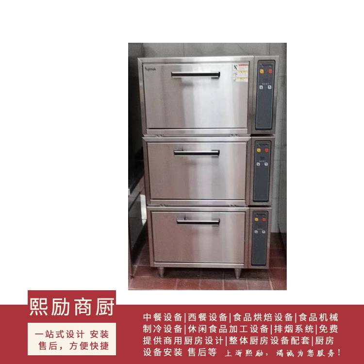 日料店三层蒸饭柜 日本福喜玛克FUJIMAK电热煮饭机 FRC162F炊饭机