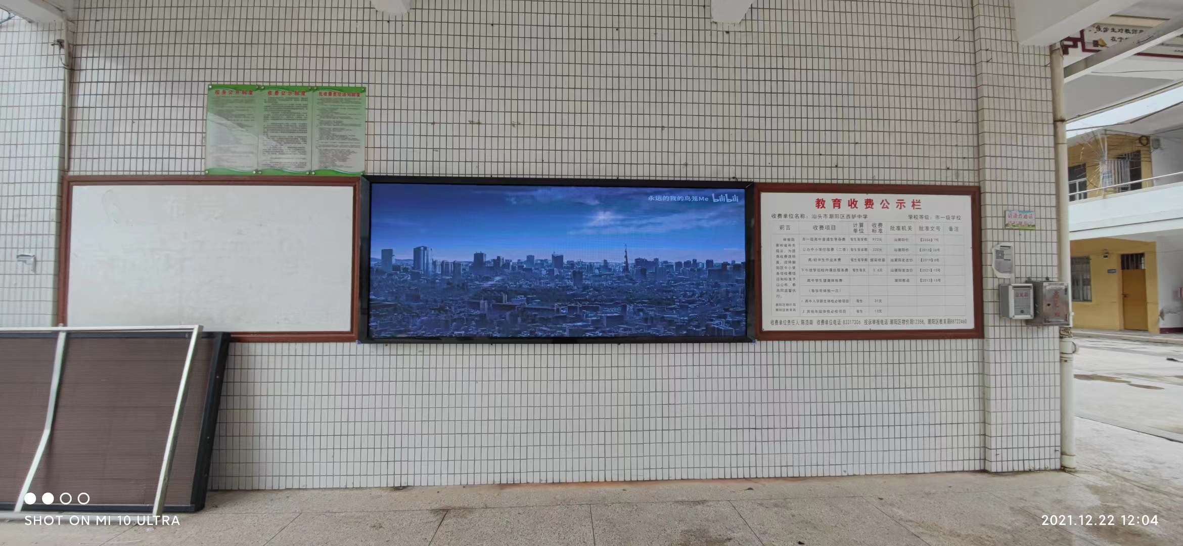 湛江商场多媒体广告机LED显示屏厂家品种繁多