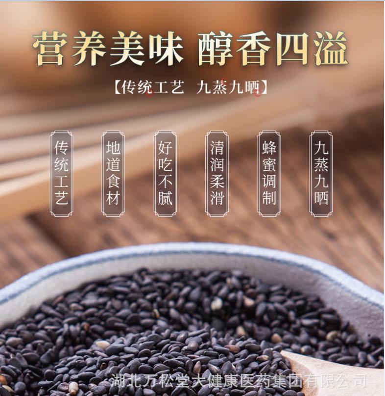 台州茶叶方便食品代加工定做